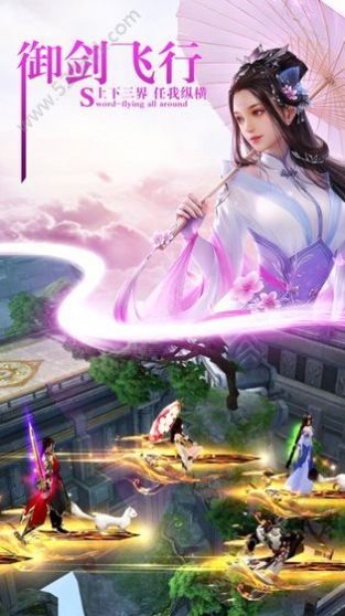 扶摇九仙官网图1