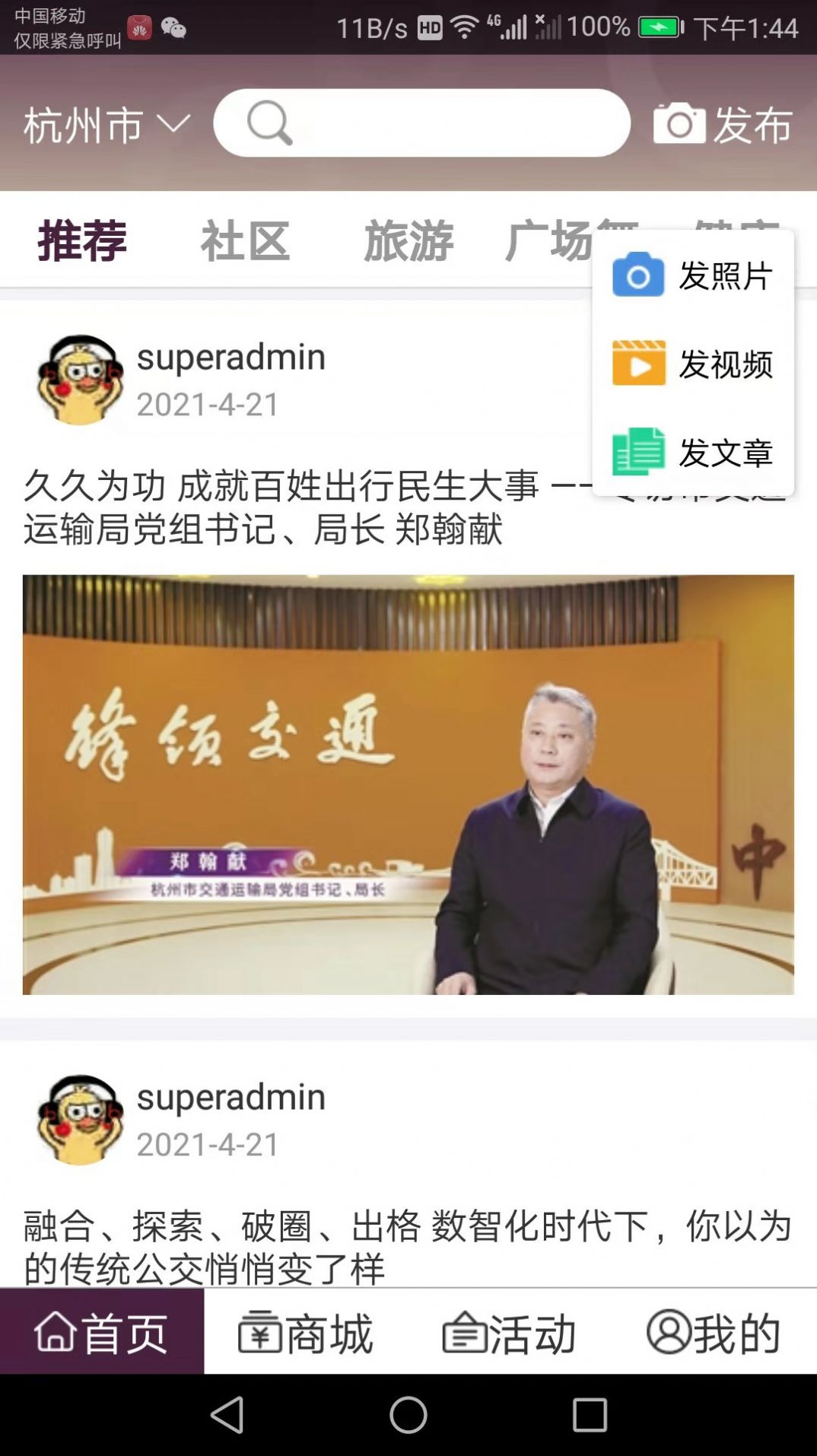 优银乐app图1