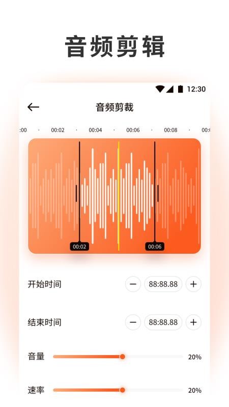 泡泡音乐正版图2