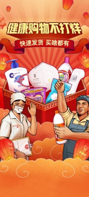 快团团微信卖货小程序图2