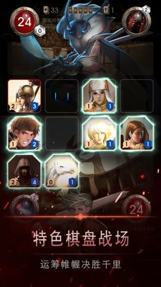 阿蒂丝契约试炼游戏图2