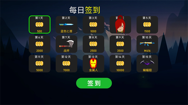 超级英雄融合图4