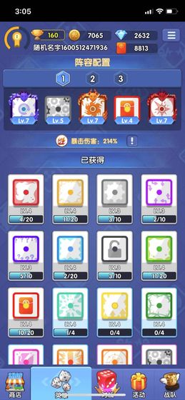 疯狂骰子游戏安卓版  v2.0图2