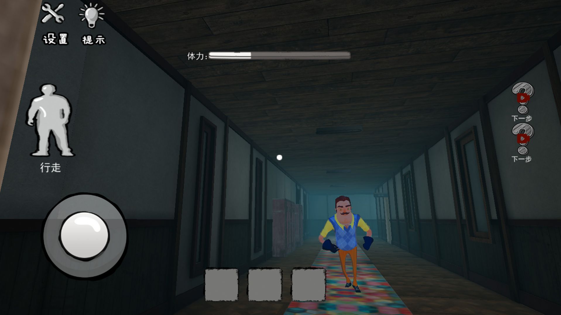 道具整蛊邻居最新版图2