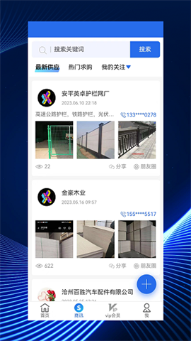 寻客魔方（XKMF）图3