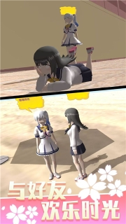 少女人间奇遇手机版图3