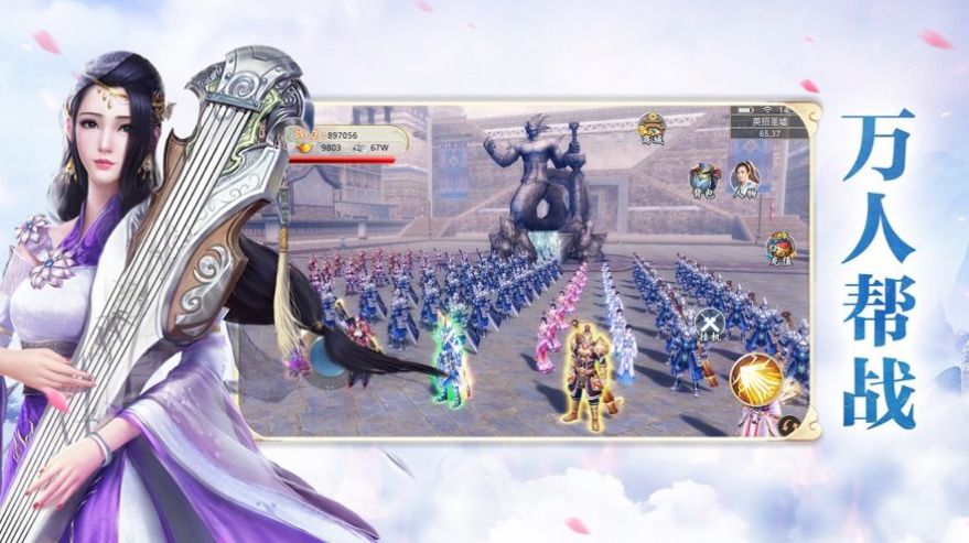 古天剑语手游图1