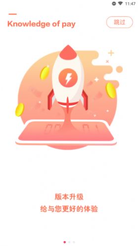 智慧父母家庭教育课堂图4