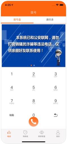 熊猫百货手机版图1