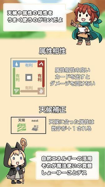 纸牌战争钻石版版下载  v1.0图3