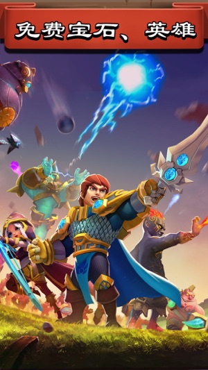 弓箭部落官方手游安卓版  v1.0图3