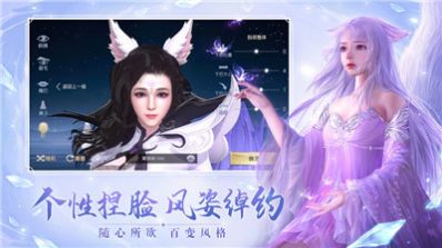 玄御归心手游官网正式版  v1.0图2