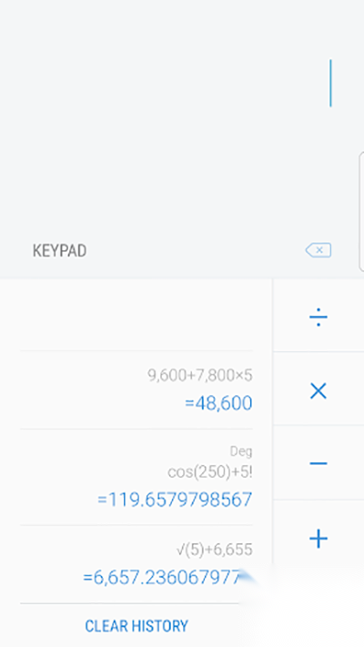三星计算器app官方手机版图1