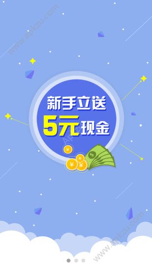 人气达人官方版图3