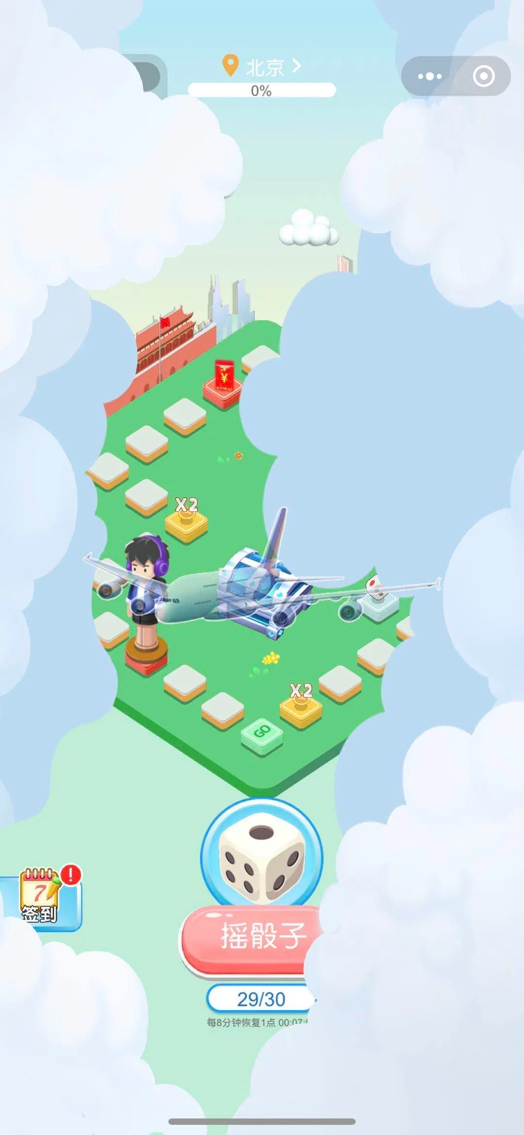 旅行大富翁游戏图4