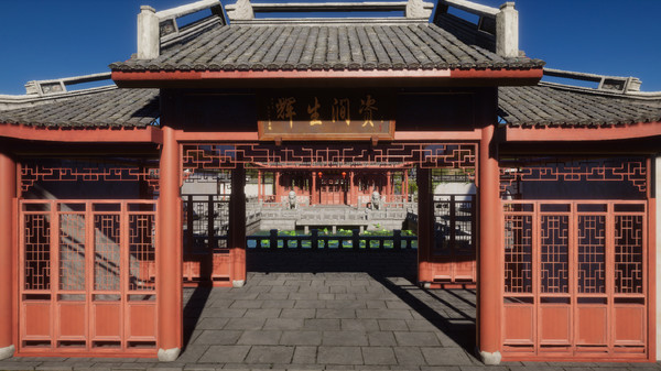 中国古代园林之旅游戏中文版  v1.0图2