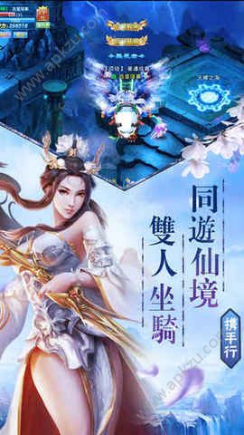 生死劫手游官网图3