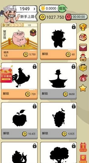 Farm and Tax游戏安卓手机版  v1.1图3