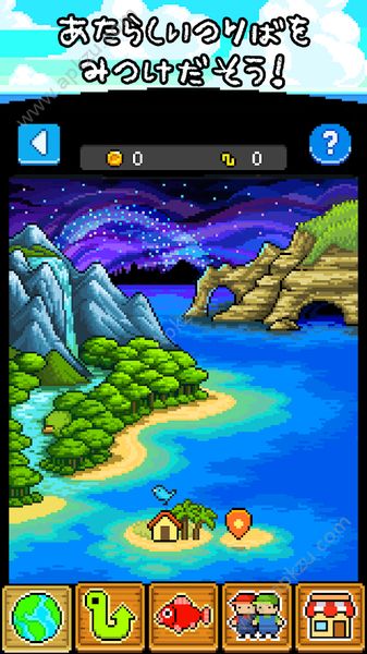 垂钓天国游戏汉化中文版（Fishing Paradiso）  v1.0.5图4