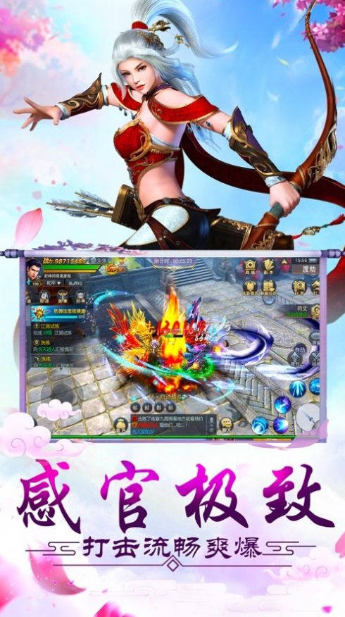 轮回长生决手游官网正式版  v6.9.0图2