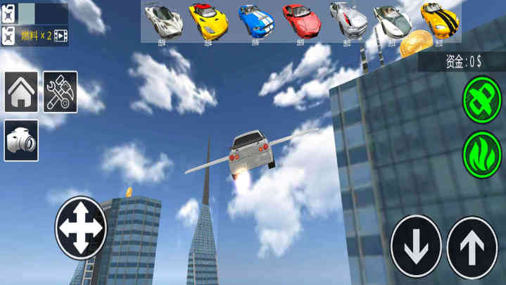 飞行汽车模拟器图1