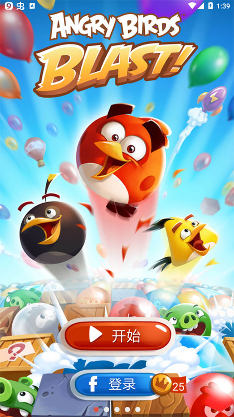 愤怒的小鸟爆破2025图3