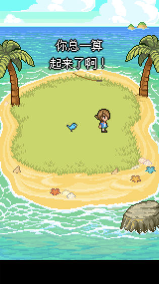 钓鱼天堂鱼饵安卓版  v1.0.5图3