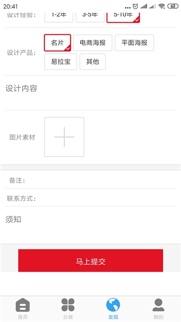 AI智能改图app官方最新版下载  v1.0图3