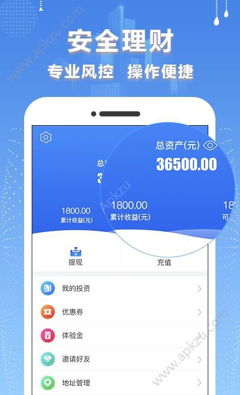 广融天下APP官方版图片1