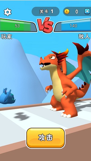 画个怪兽来战斗图3