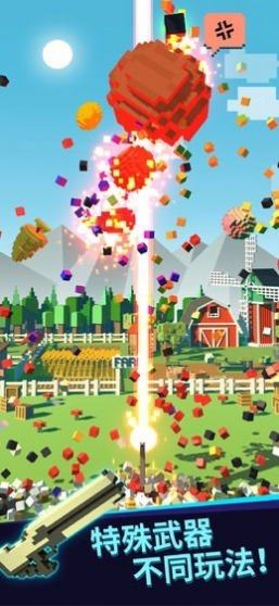 射爆水果游戏图2