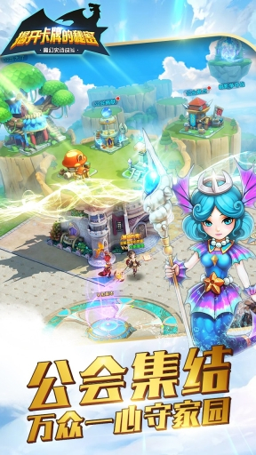 揭开卡牌的秘密图4