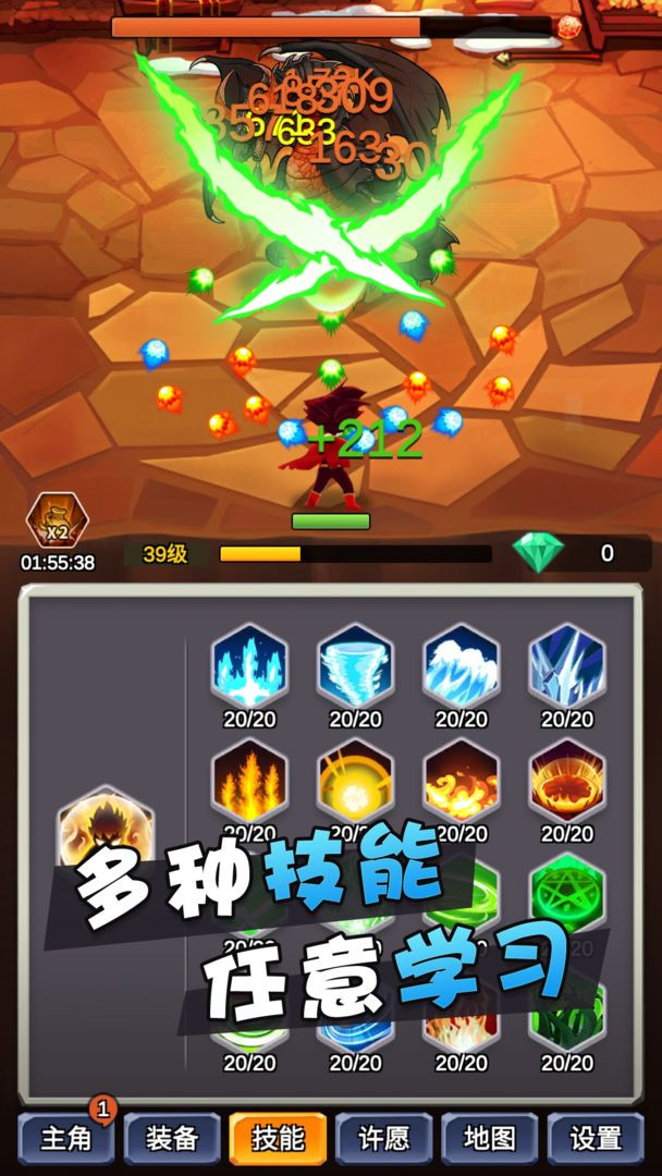 某不稳定的气功波安卓官方版 v1.0.3图1