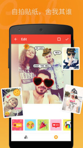 BestMe自拍相机app官方版手机下载  v6.5.1图2