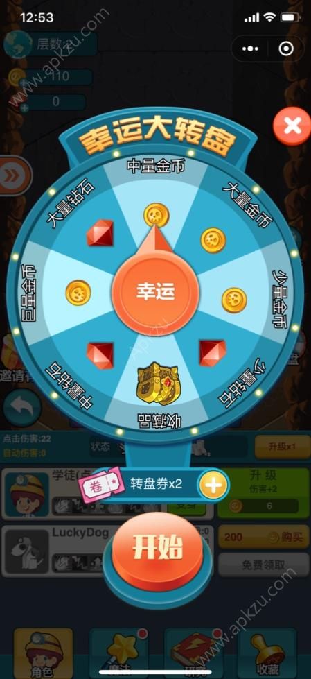 微信疯狂挖挖挖金币关卡全版  v1.0图2