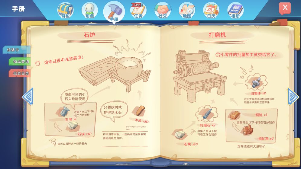 steam炒股模拟器游戏安卓最新版  v1.0图2