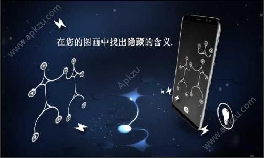 能量游戏下载安卓版(Infinite energy) v1.0.4图2