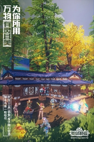 我的起源小米版图2