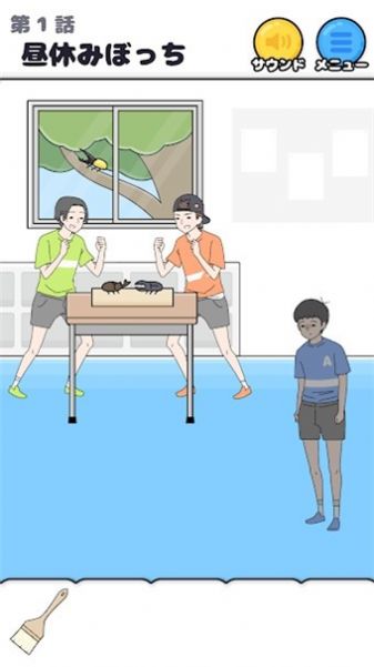 逃离边缘游戏图1