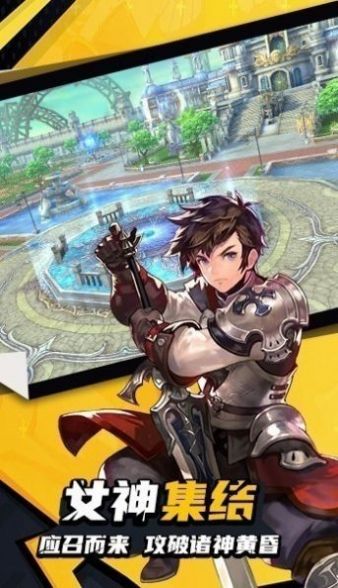 影之痕之物语手游官方最新版  v1.0图1