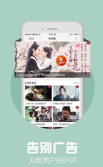 公主生活影视app官方版软件  v1.0图1