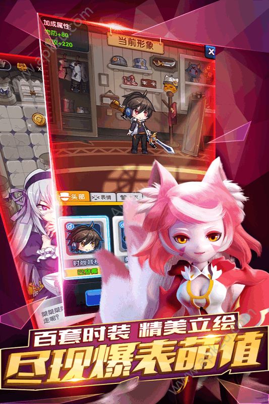 怪物X联盟2变态版图1