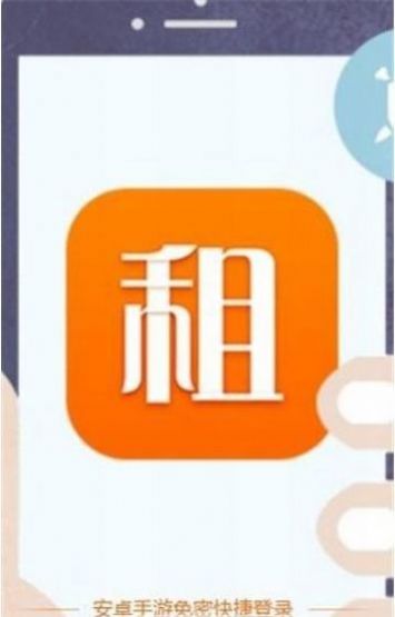 转转上号器下载官方最新版图1