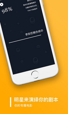 鬼畜输入法app官方版下载  v5.7.0图1
