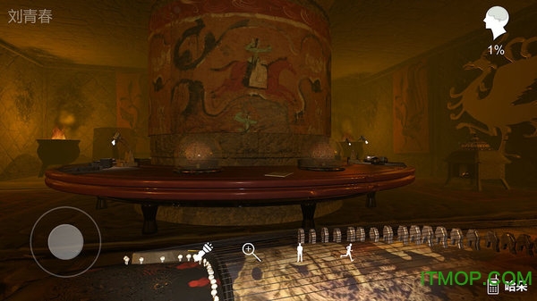 孙美琪疑案哈朵图1