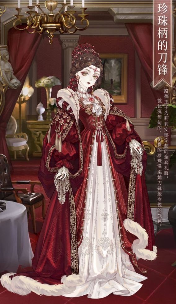 刀尖与玫瑰游戏图2