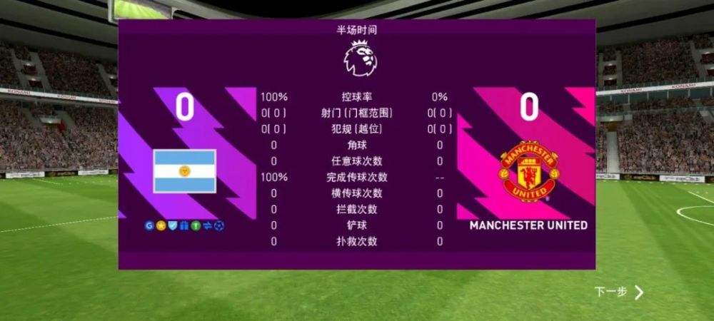 实况足球2022合集