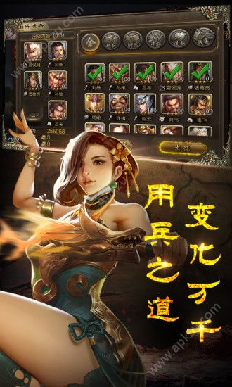 三国志14威力加强版1.08升级补丁最新版  v10.02图1