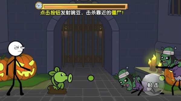 火柴人大逃亡2021金币安卓版  v1.0图2