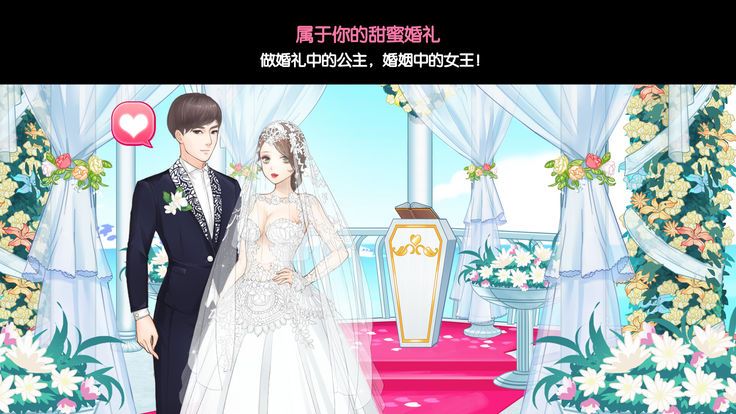 触摸女孩4钻石金币免费下载安卓版图片1